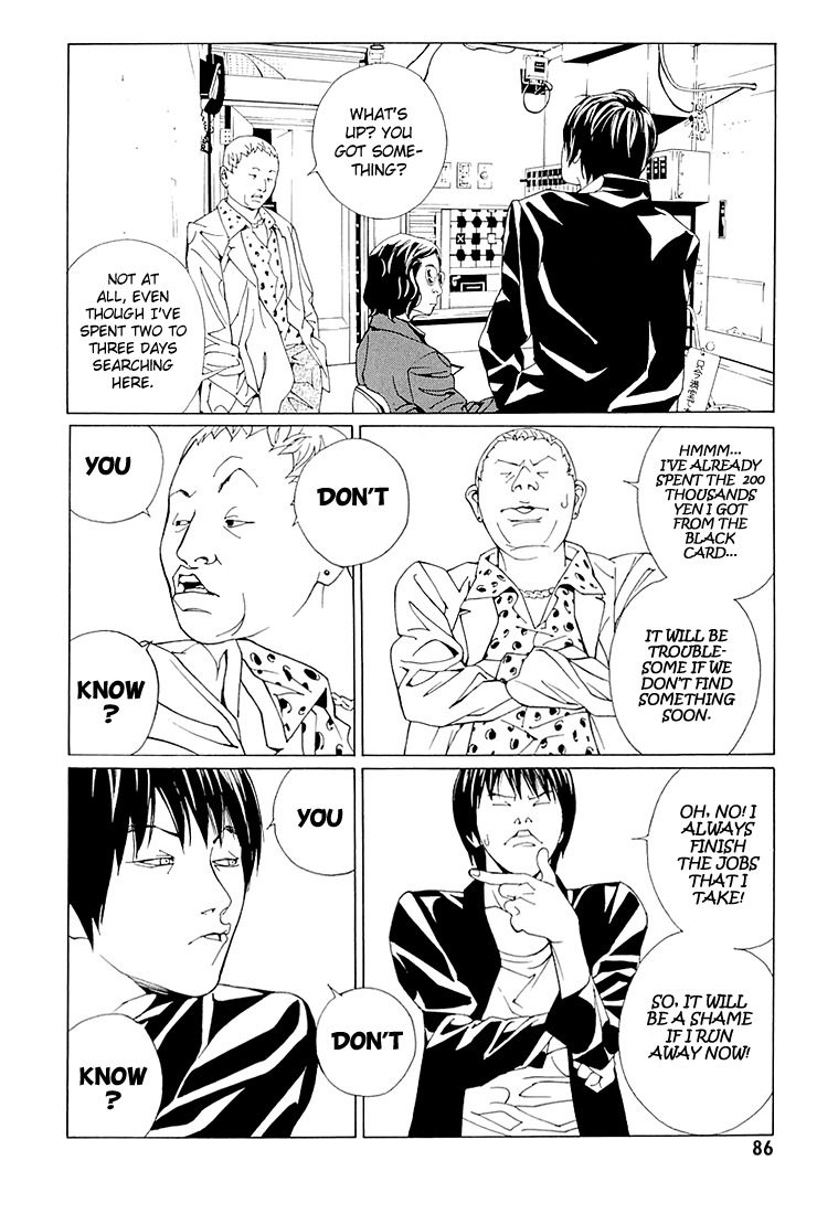 MPD Psycho Chapter 68.3 page 18 - Chapter 68.3: Dead Man's Galaxy Days 3