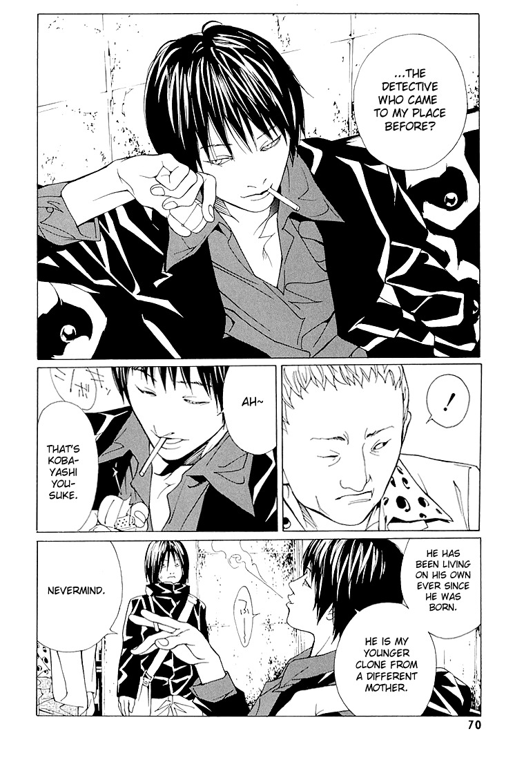 MPD Psycho Chapter 68.3 page 2 - Chapter 68.3: Dead Man's Galaxy Days 3