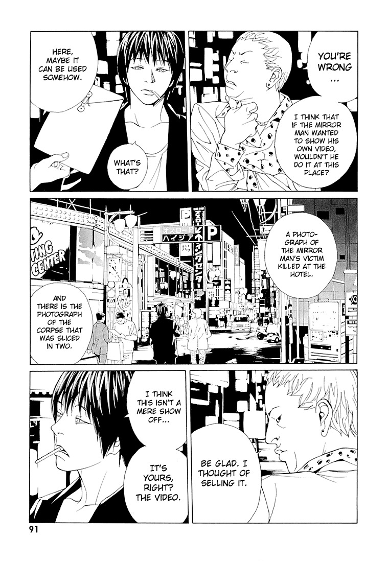 MPD Psycho Chapter 68.3 page 23 - Chapter 68.3: Dead Man's Galaxy Days 3