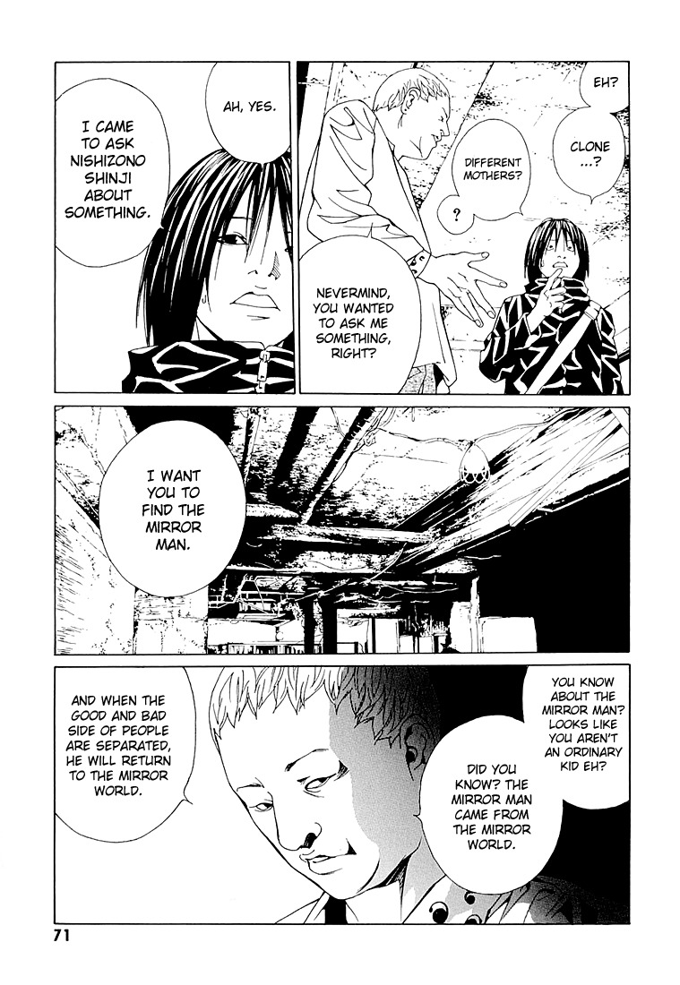 MPD Psycho Chapter 68.3 page 3 - Chapter 68.3: Dead Man's Galaxy Days 3