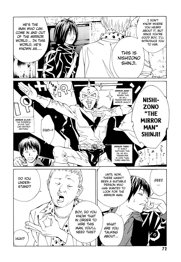 MPD Psycho Chapter 68.3 page 4 - Chapter 68.3: Dead Man's Galaxy Days 3