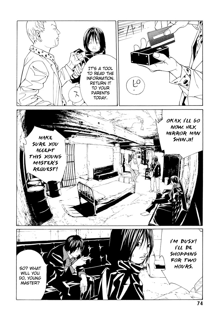 MPD Psycho Chapter 68.3 page 6 - Chapter 68.3: Dead Man's Galaxy Days 3