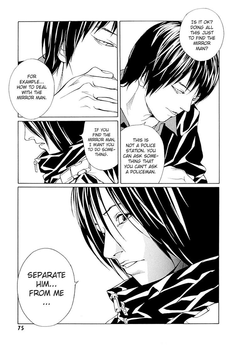 MPD Psycho Chapter 68.3 page 7 - Chapter 68.3: Dead Man's Galaxy Days 3