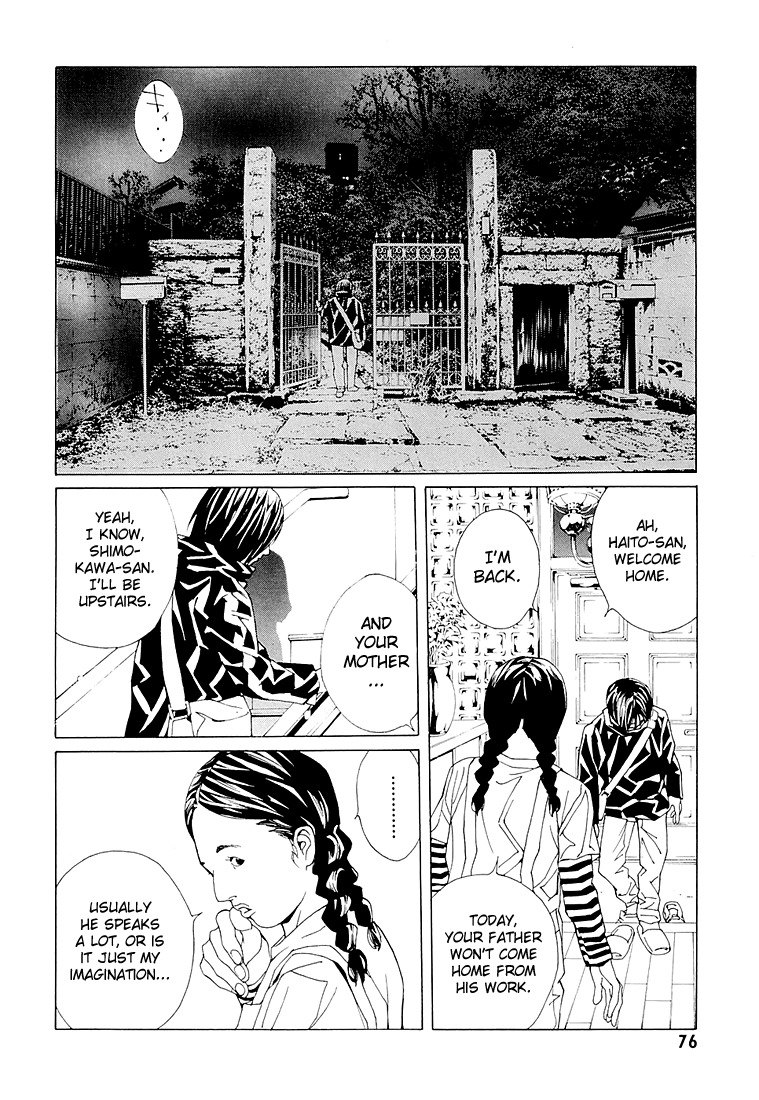 MPD Psycho Chapter 68.3 page 8 - Chapter 68.3: Dead Man's Galaxy Days 3