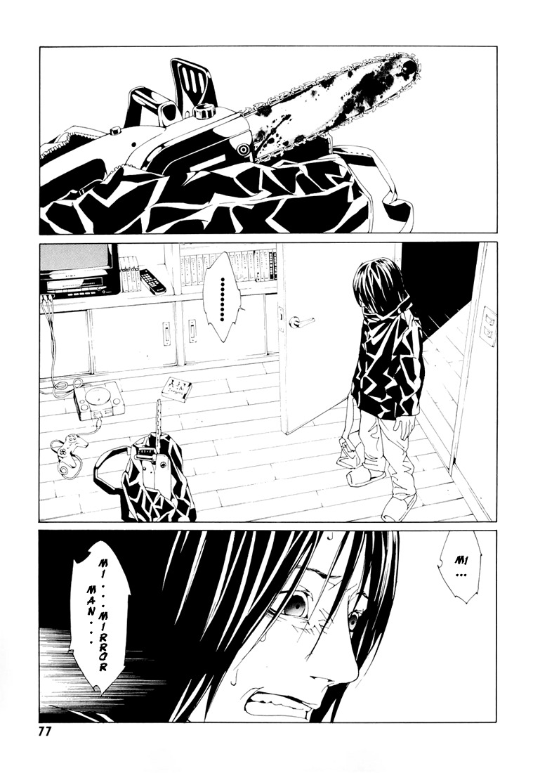 MPD Psycho Chapter 68.3 page 9 - Chapter 68.3: Dead Man's Galaxy Days 3
