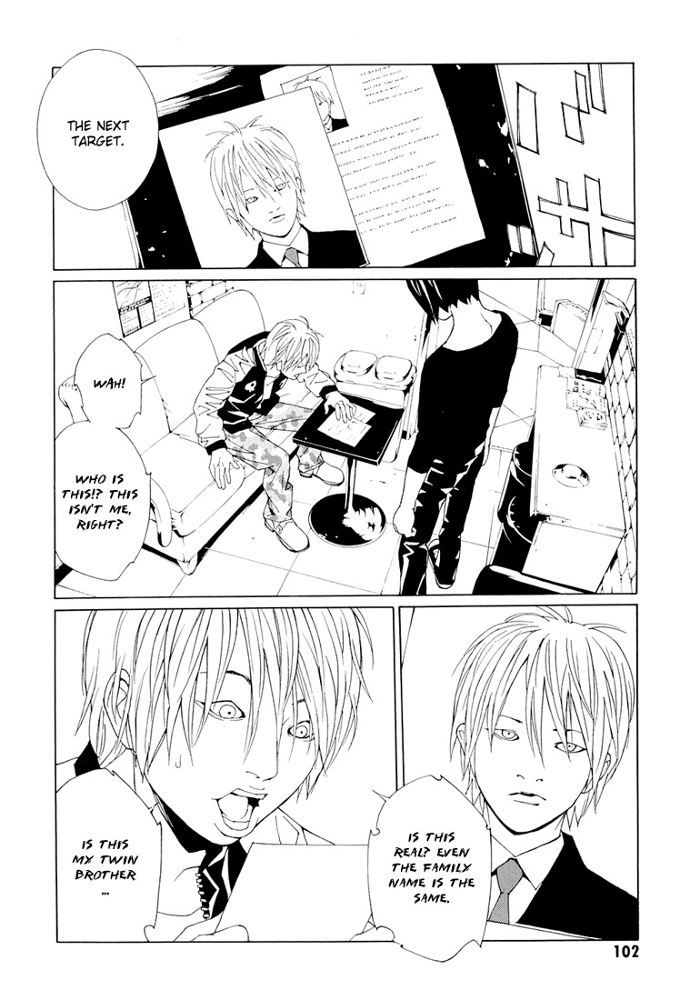 MPD Psycho Chapter 68.4 page 10 - Chapter 68.4: Dead Man's Galaxy Days 4