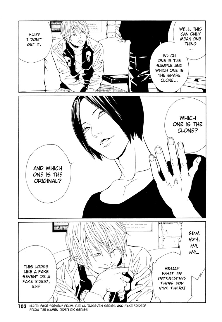 MPD Psycho Chapter 68.4 page 11 - Chapter 68.4: Dead Man's Galaxy Days 4