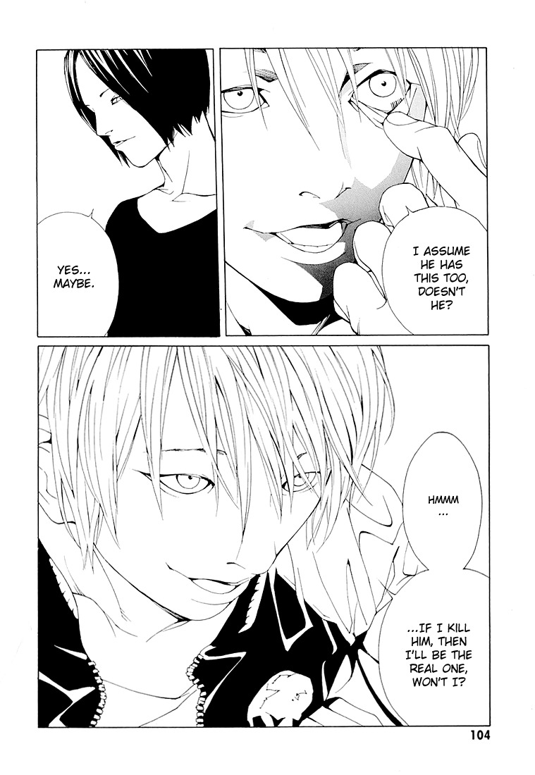 MPD Psycho Chapter 68.4 page 12 - Chapter 68.4: Dead Man's Galaxy Days 4