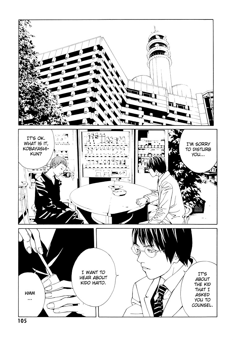 MPD Psycho Chapter 68.4 page 13 - Chapter 68.4: Dead Man's Galaxy Days 4