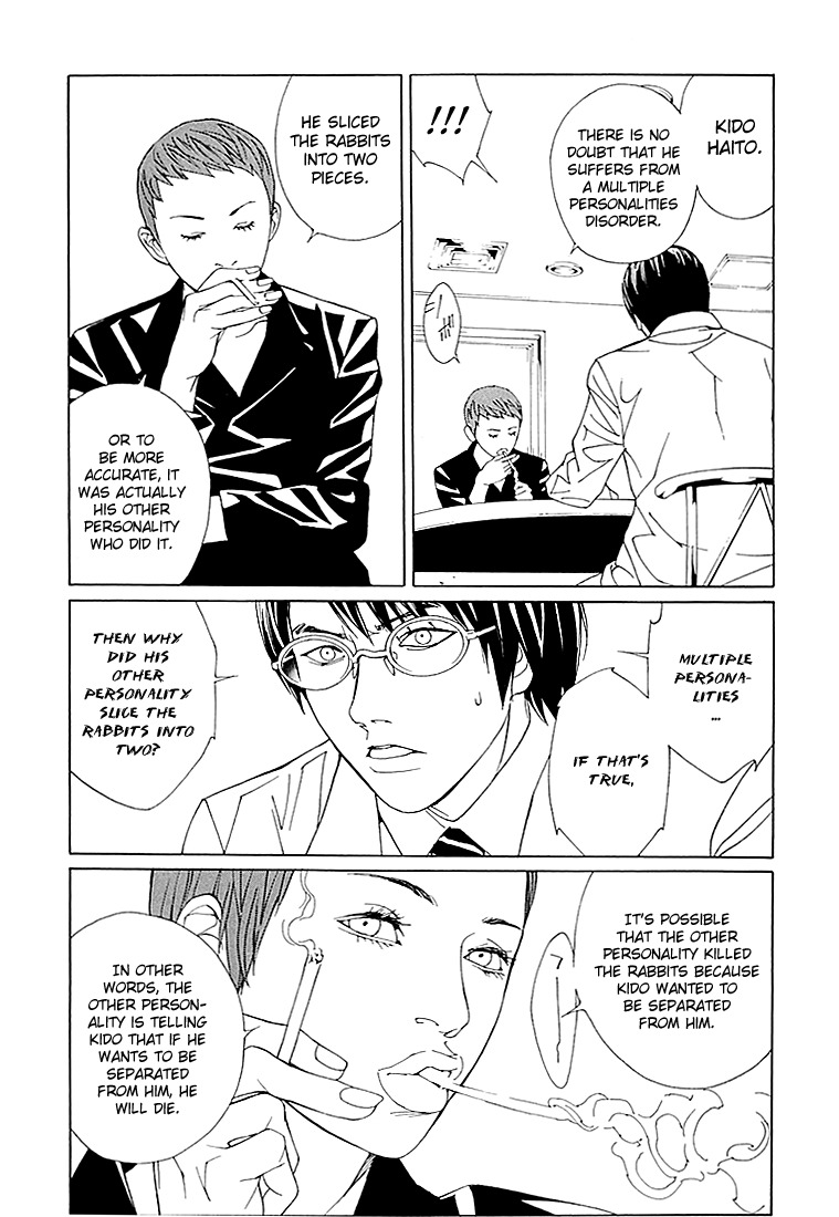 MPD Psycho Chapter 68.4 page 14 - Chapter 68.4: Dead Man's Galaxy Days 4