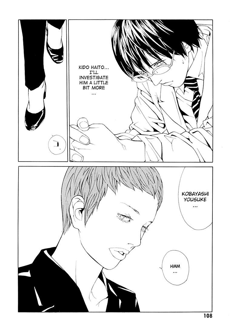 MPD Psycho Chapter 68.4 page 16 - Chapter 68.4: Dead Man's Galaxy Days 4