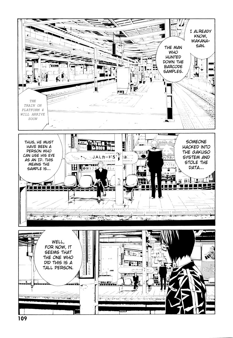 MPD Psycho Chapter 68.4 page 17 - Chapter 68.4: Dead Man's Galaxy Days 4