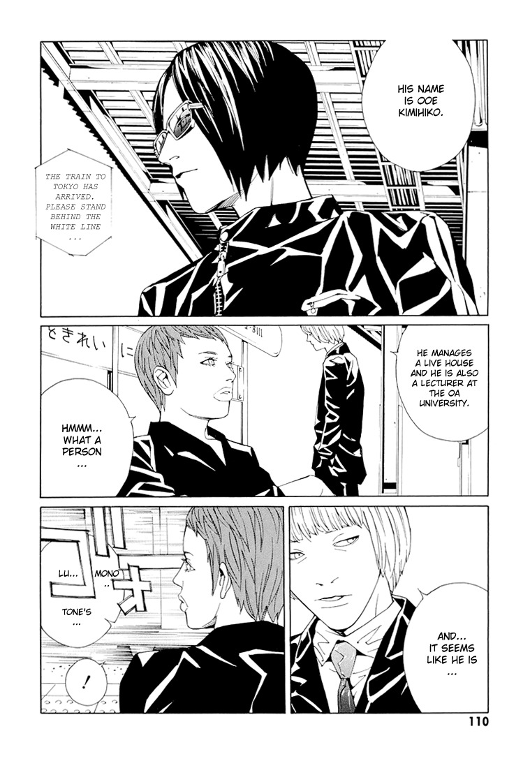 MPD Psycho Chapter 68.4 page 18 - Chapter 68.4: Dead Man's Galaxy Days 4