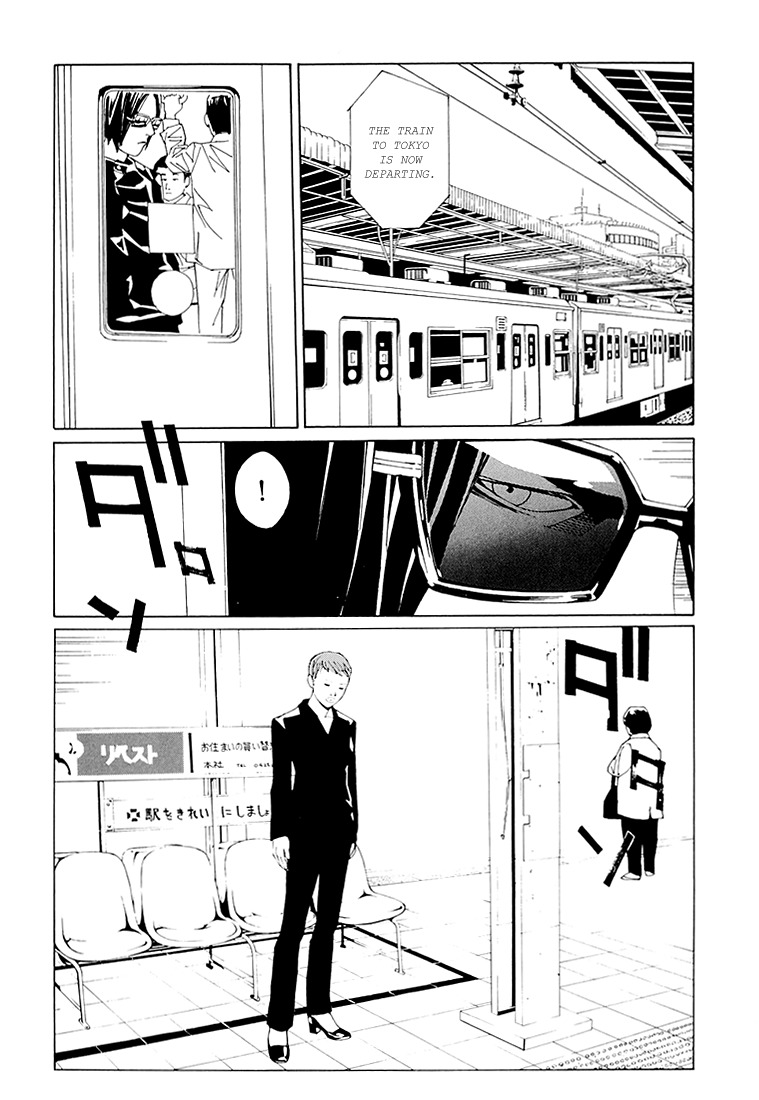 MPD Psycho Chapter 68.4 page 19 - Chapter 68.4: Dead Man's Galaxy Days 4