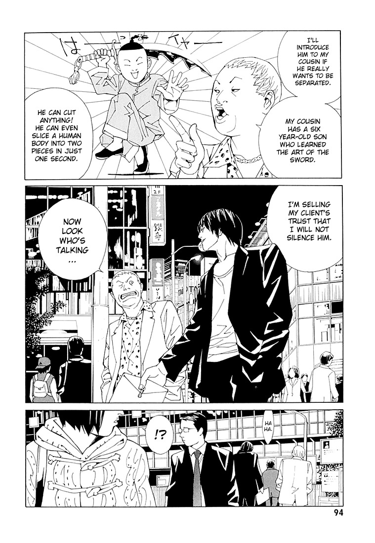 MPD Psycho Chapter 68.4 page 2 - Chapter 68.4: Dead Man's Galaxy Days 4