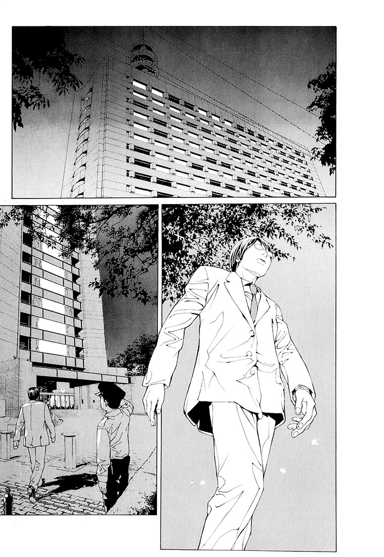 MPD Psycho Chapter 68.4 page 21 - Chapter 68.4: Dead Man's Galaxy Days 4