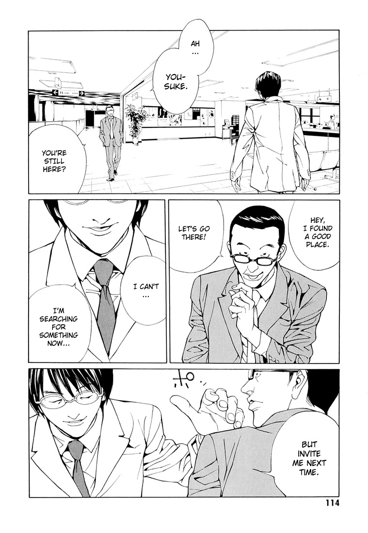 MPD Psycho Chapter 68.4 page 22 - Chapter 68.4: Dead Man's Galaxy Days 4