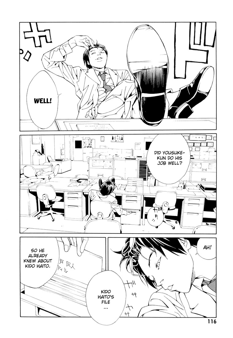 MPD Psycho Chapter 68.4 page 24 - Chapter 68.4: Dead Man's Galaxy Days 4