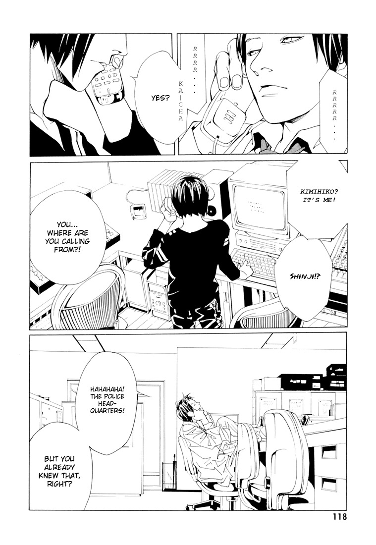 MPD Psycho Chapter 68.4 page 26 - Chapter 68.4: Dead Man's Galaxy Days 4