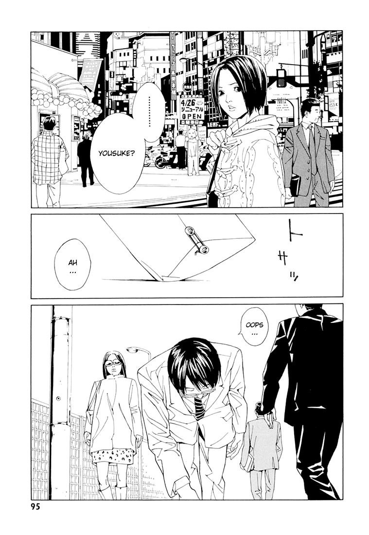 MPD Psycho Chapter 68.4 page 3 - Chapter 68.4: Dead Man's Galaxy Days 4