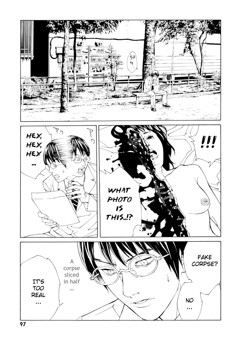 MPD Psycho Chapter 68.4 page 5 - Chapter 68.4: Dead Man's Galaxy Days 4