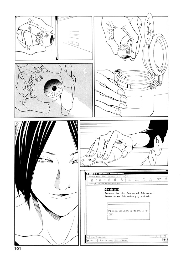 MPD Psycho Chapter 68.4 page 9 - Chapter 68.4: Dead Man's Galaxy Days 4