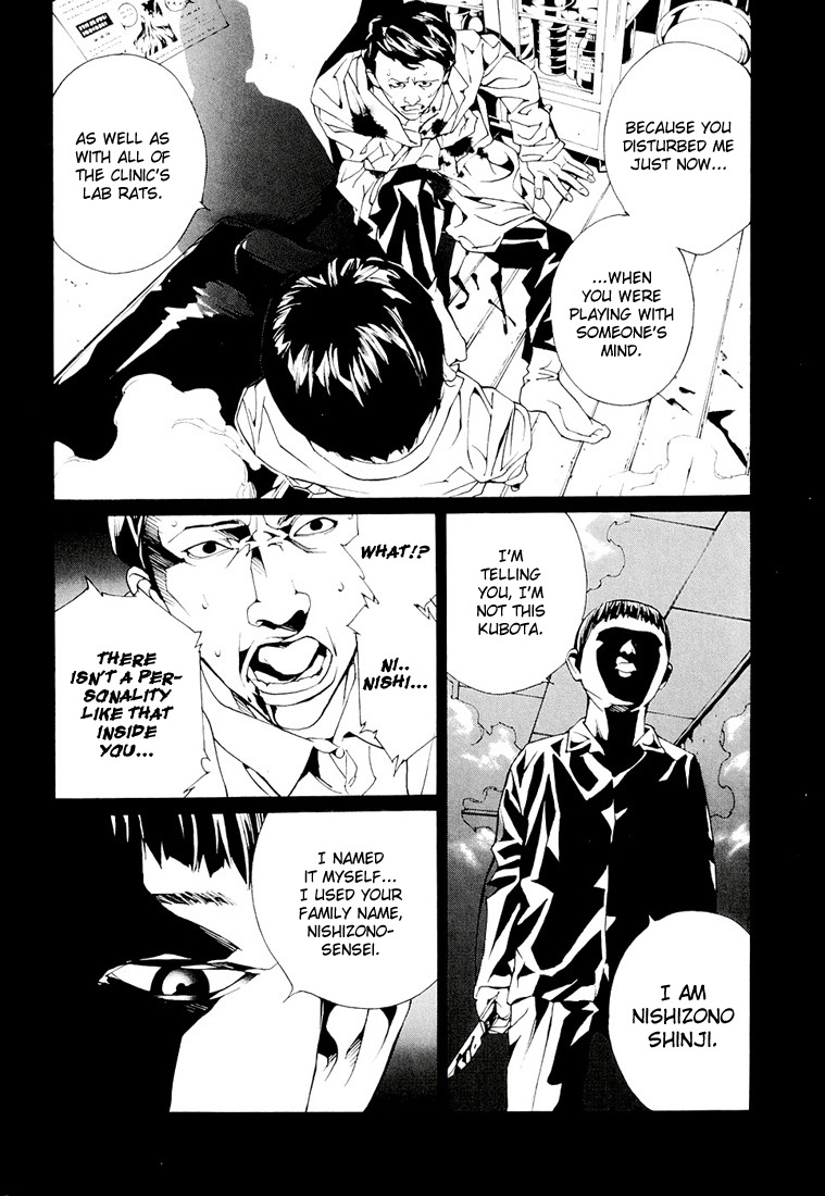 MPD Psycho Chapter 68.5 page 10 - Chapter 68.5: Dead Man's Galaxy Days 5