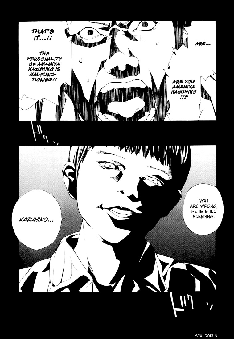 MPD Psycho Chapter 68.5 page 11 - Chapter 68.5: Dead Man's Galaxy Days 5