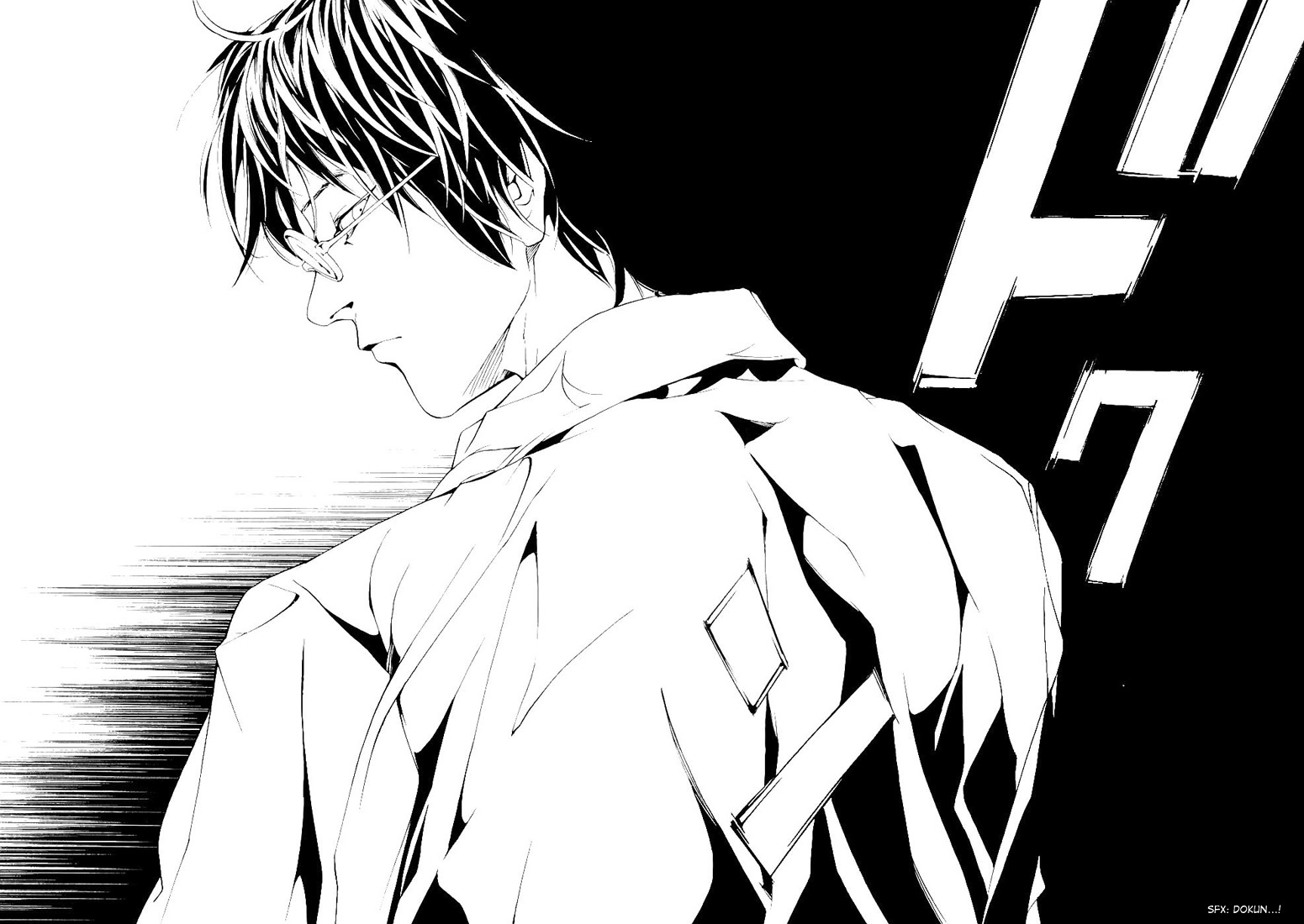 MPD Psycho Chapter 68.5 page 12 - Chapter 68.5: Dead Man's Galaxy Days 5