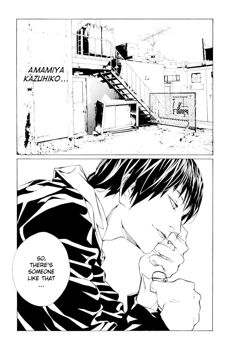 MPD Psycho Chapter 68.5 page 13 - Chapter 68.5: Dead Man's Galaxy Days 5