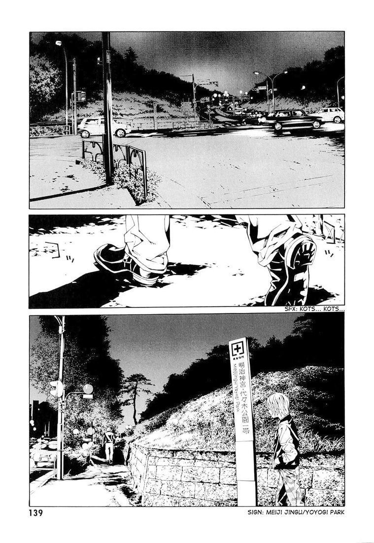 MPD Psycho Chapter 68.5 page 14 - Chapter 68.5: Dead Man's Galaxy Days 5