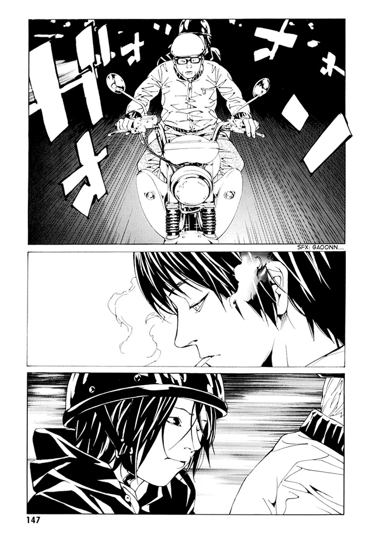 MPD Psycho Chapter 68.5 page 22 - Chapter 68.5: Dead Man's Galaxy Days 5