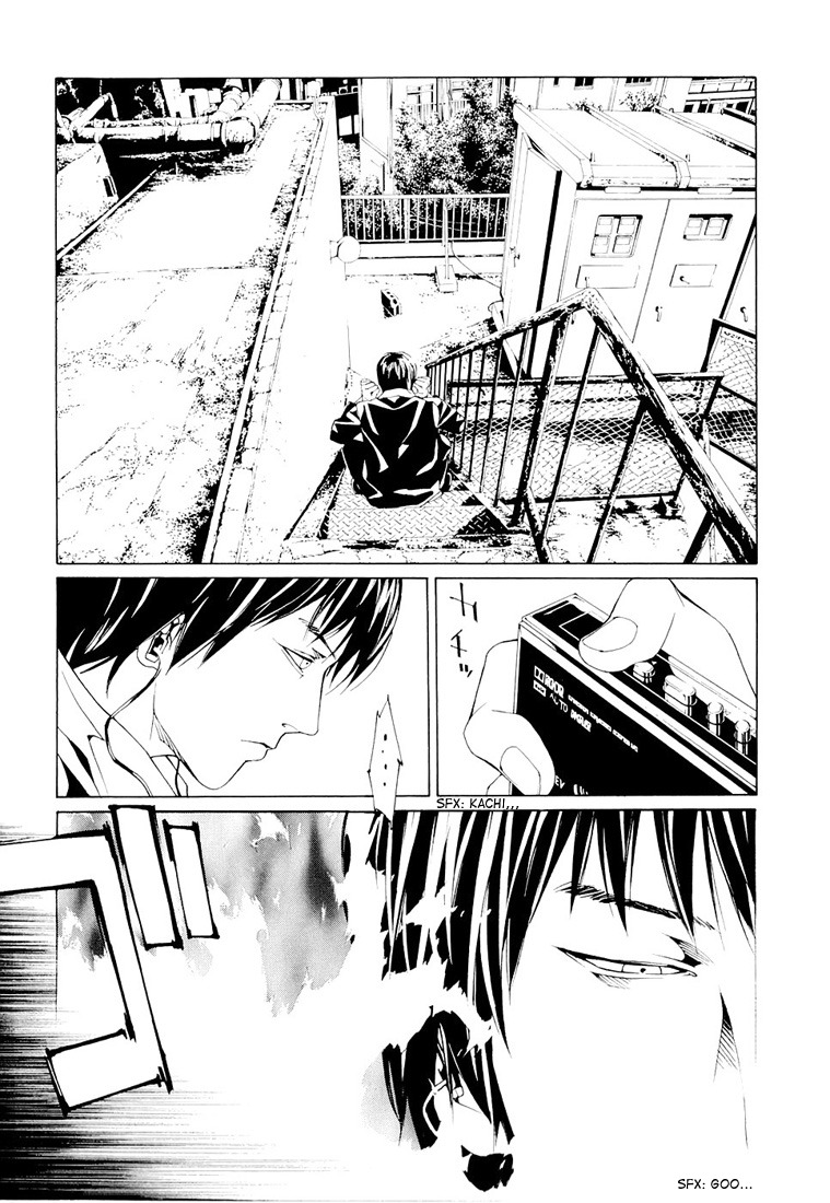 MPD Psycho Chapter 68.5 page 8 - Chapter 68.5: Dead Man's Galaxy Days 5