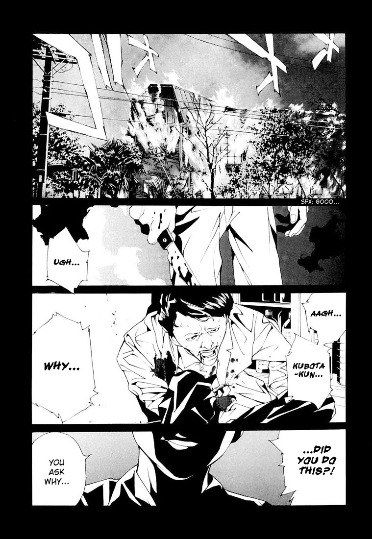 MPD Psycho Chapter 68.5 page 9 - Chapter 68.5: Dead Man's Galaxy Days 5