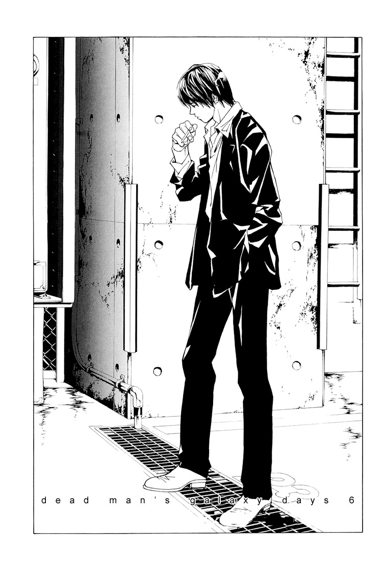 MPD Psycho Chapter 68.6 page 1 - Chapter 68.6: Dead Man's Galaxy Days 6