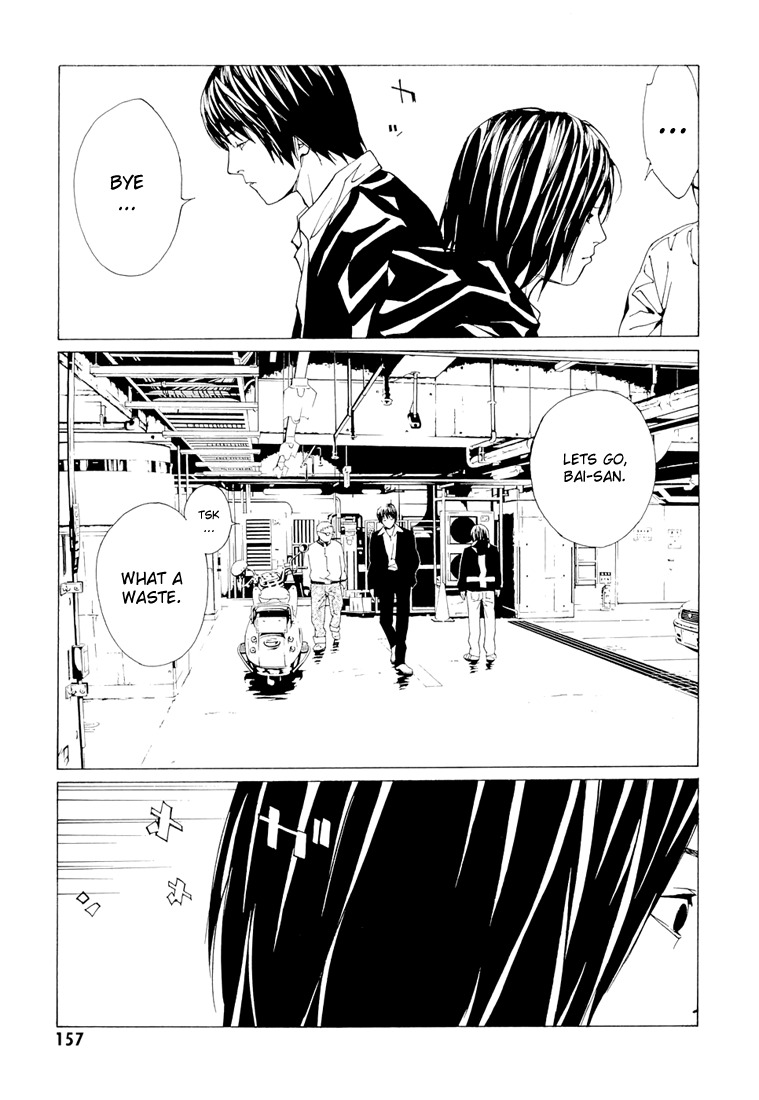 MPD Psycho Chapter 68.6 page 10 - Chapter 68.6: Dead Man's Galaxy Days 6