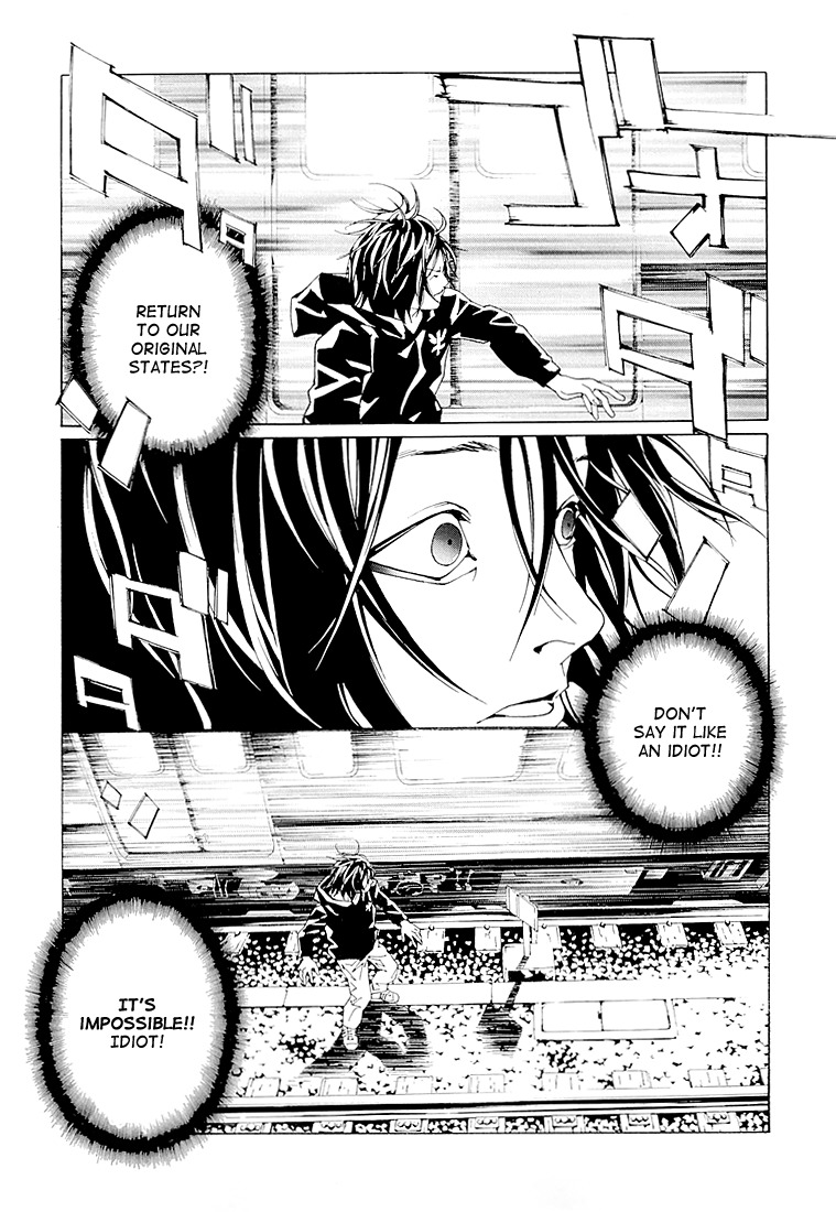 MPD Psycho Chapter 68.6 page 12 - Chapter 68.6: Dead Man's Galaxy Days 6