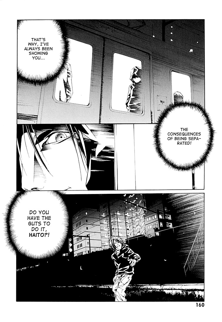 MPD Psycho Chapter 68.6 page 13 - Chapter 68.6: Dead Man's Galaxy Days 6