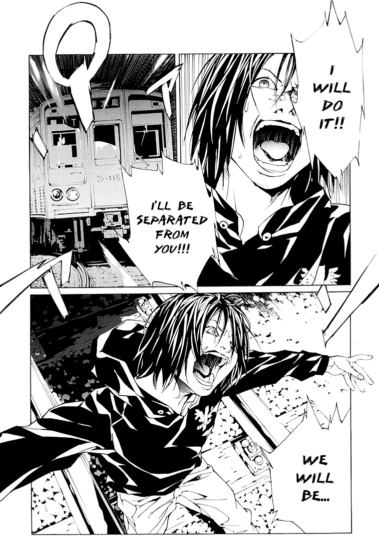 MPD Psycho Chapter 68.6 page 14 - Chapter 68.6: Dead Man's Galaxy Days 6