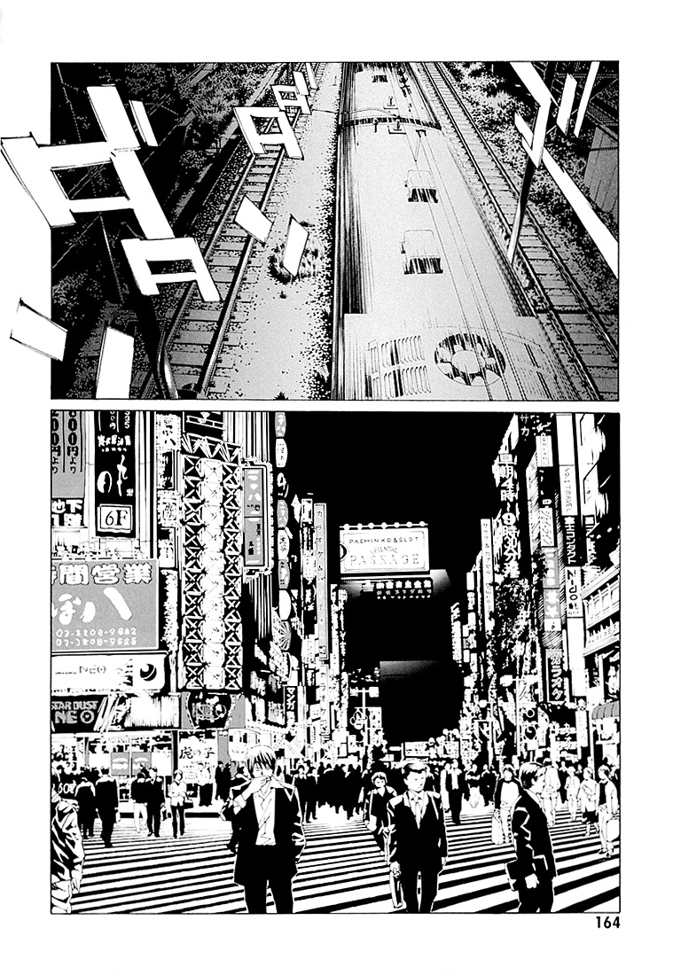 MPD Psycho Chapter 68.6 page 16 - Chapter 68.6: Dead Man's Galaxy Days 6