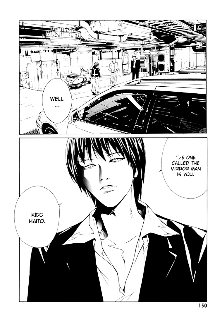 MPD Psycho Chapter 68.6 page 3 - Chapter 68.6: Dead Man's Galaxy Days 6