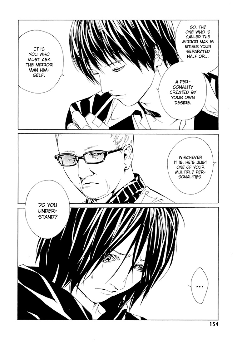 MPD Psycho Chapter 68.6 page 7 - Chapter 68.6: Dead Man's Galaxy Days 6