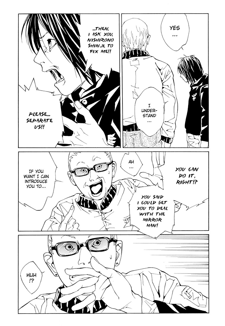 MPD Psycho Chapter 68.6 page 8 - Chapter 68.6: Dead Man's Galaxy Days 6