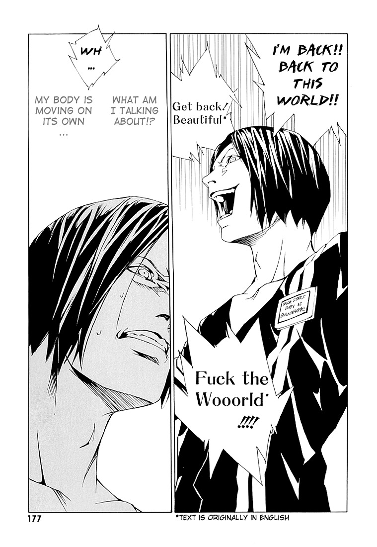 MPD Psycho Chapter 68.7 page 12 - Chapter 68.7: Dead Man's Galaxy Days 7
