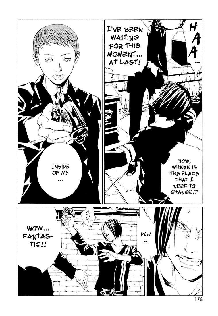 MPD Psycho Chapter 68.7 page 13 - Chapter 68.7: Dead Man's Galaxy Days 7