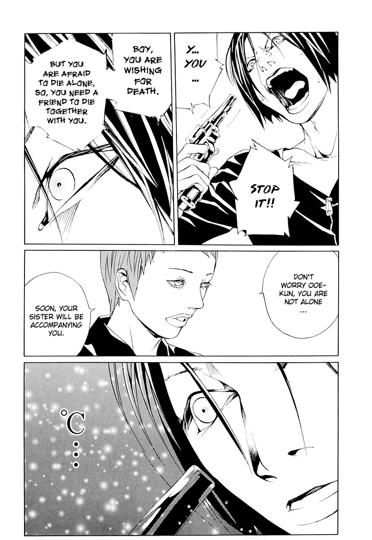 MPD Psycho Chapter 68.7 page 14 - Chapter 68.7: Dead Man's Galaxy Days 7