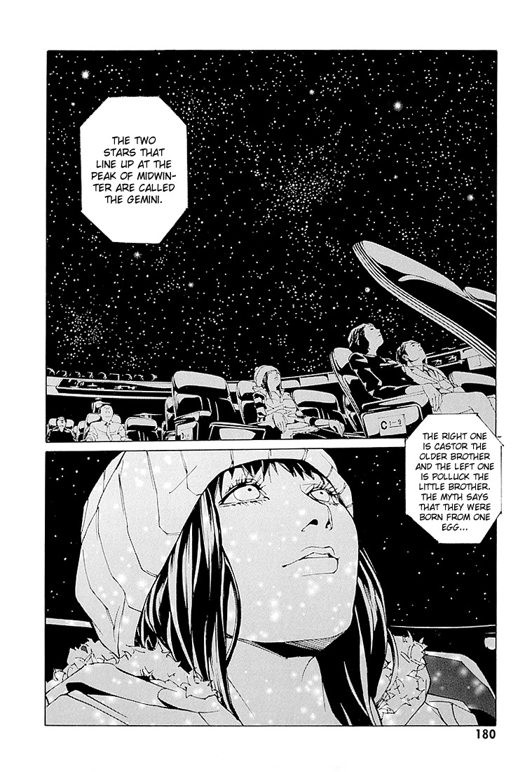 MPD Psycho Chapter 68.7 page 15 - Chapter 68.7: Dead Man's Galaxy Days 7