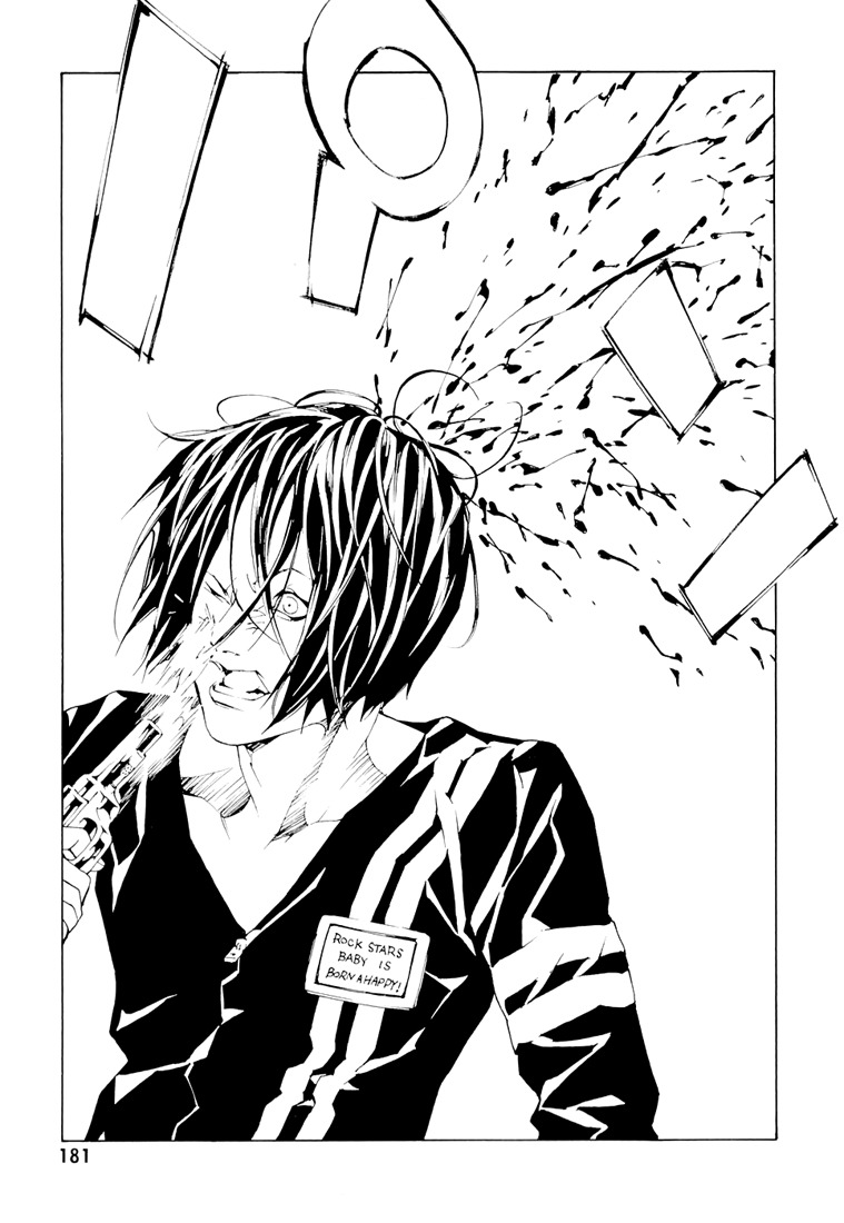 MPD Psycho Chapter 68.7 page 16 - Chapter 68.7: Dead Man's Galaxy Days 7