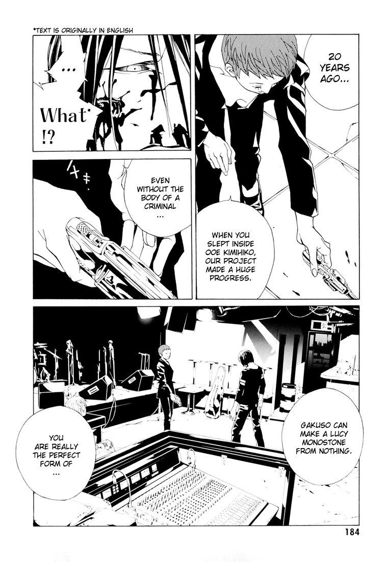 MPD Psycho Chapter 68.7 page 19 - Chapter 68.7: Dead Man's Galaxy Days 7