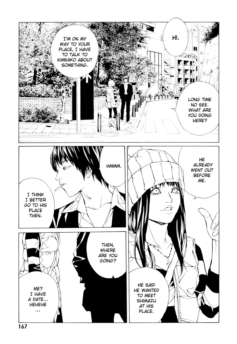 MPD Psycho Chapter 68.7 page 2 - Chapter 68.7: Dead Man's Galaxy Days 7